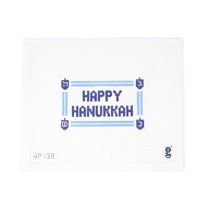 Happy Hanukkah Needlepoint canvas by Goodpoint Needlepoint, featuring the words 'Happy Hanukkah' with festive accents, perfect for creating a holiday sign or pillow. Printed on 13-count mesh. Mesh size: 13-count, rectangle