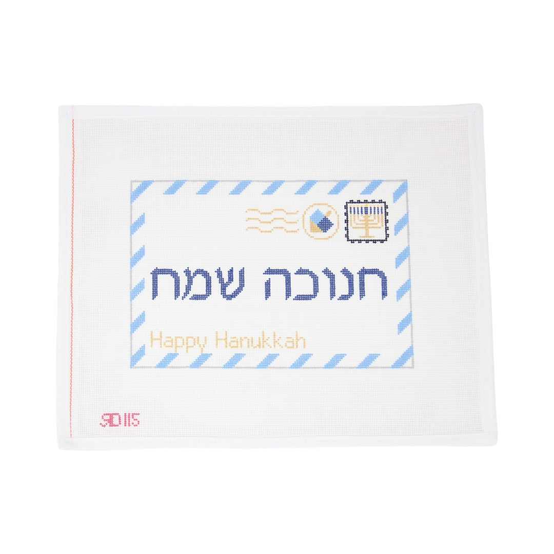 Small Hanukkah Letter